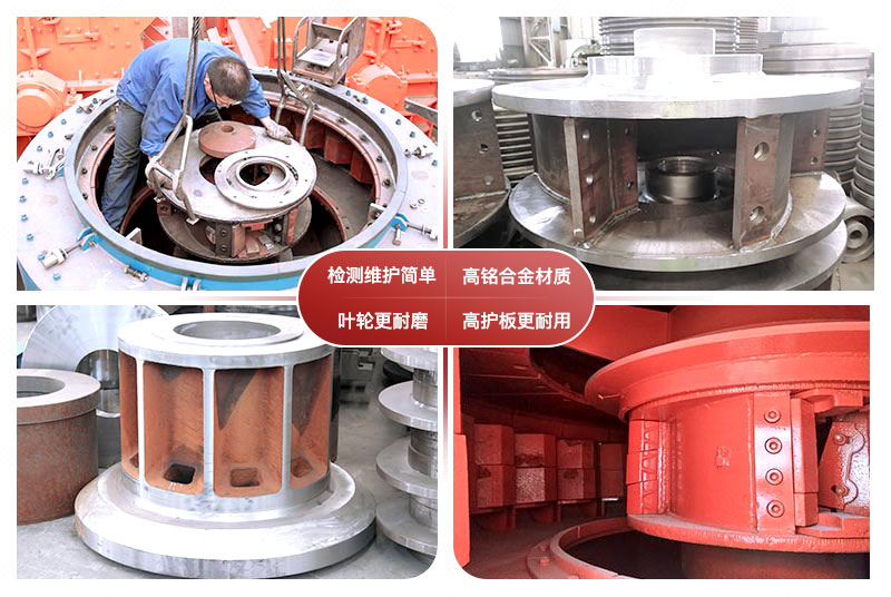 設(shè)備內(nèi)部細(xì)節(jié) 設(shè)備內(nèi)部細(xì)節(jié)