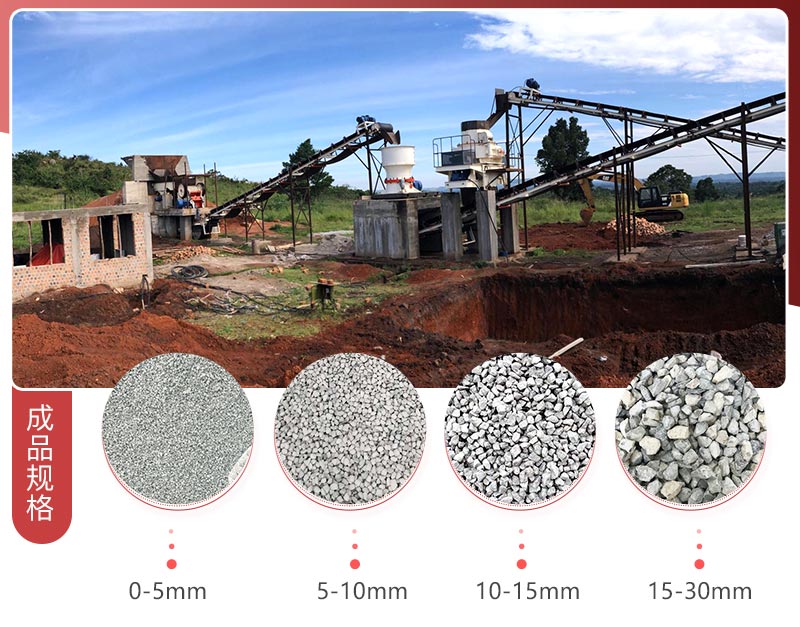 每小時(shí)100方05石子制砂生產(chǎn)線 每小時(shí)100方05石子制砂生產(chǎn)線