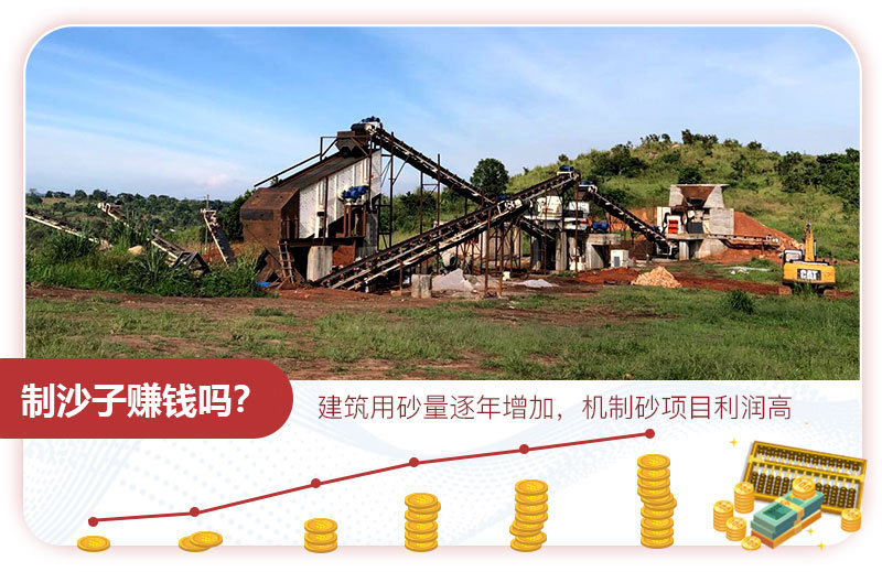 制沙子機(jī)器作業(yè)現(xiàn)場圖片 制沙子機(jī)器作業(yè)現(xiàn)場圖片