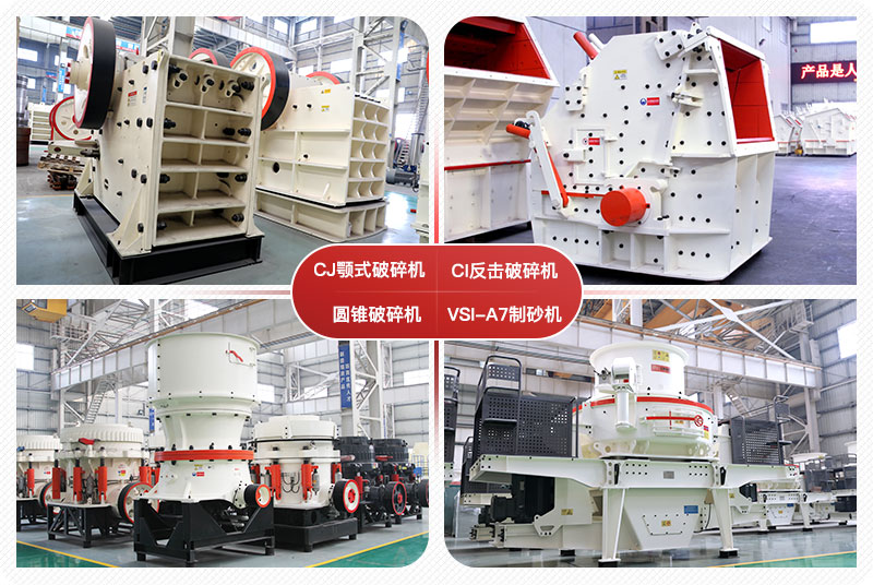 礦山機(jī)械設(shè)備 礦山機(jī)械設(shè)備