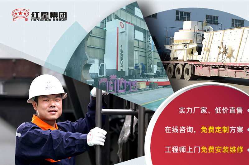 紅星廠家歡迎您的咨詢 紅星廠家歡迎您的咨詢