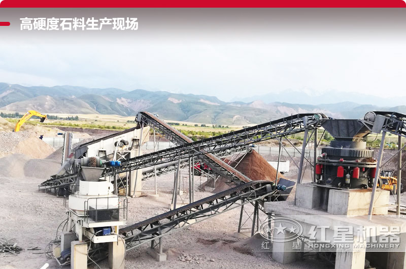 高硬度物料制砂現(xiàn)場 高硬度物料制砂現(xiàn)場