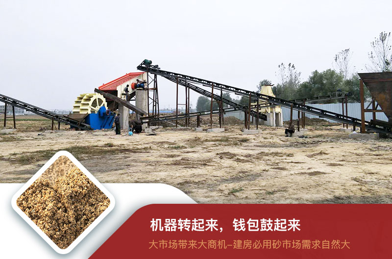 鵝卵石制砂機生產現場 鵝卵石制砂機生產現場