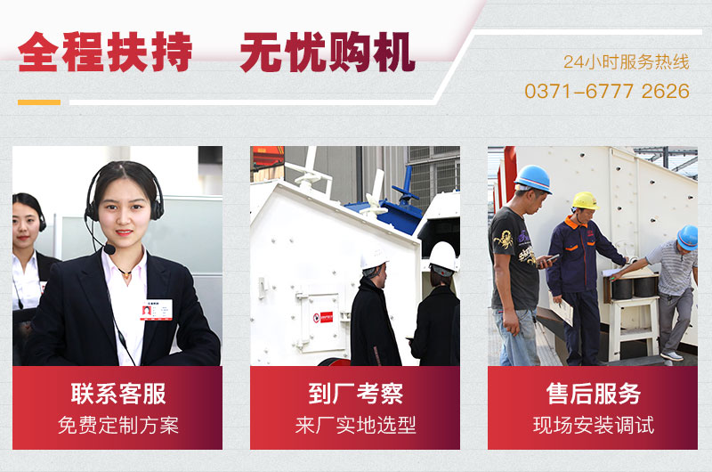 紅星機(jī)器廠家 紅星機(jī)器廠家