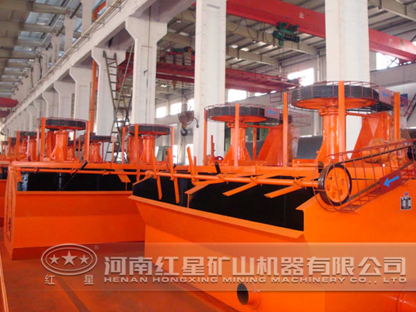 紅柱石浮選機(jī) 紅柱石浮選機(jī)