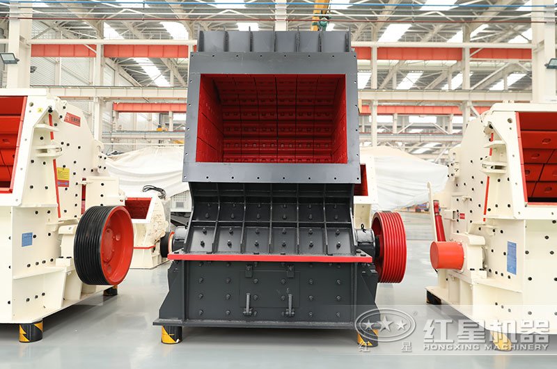 反擊破碎機 反擊破碎機