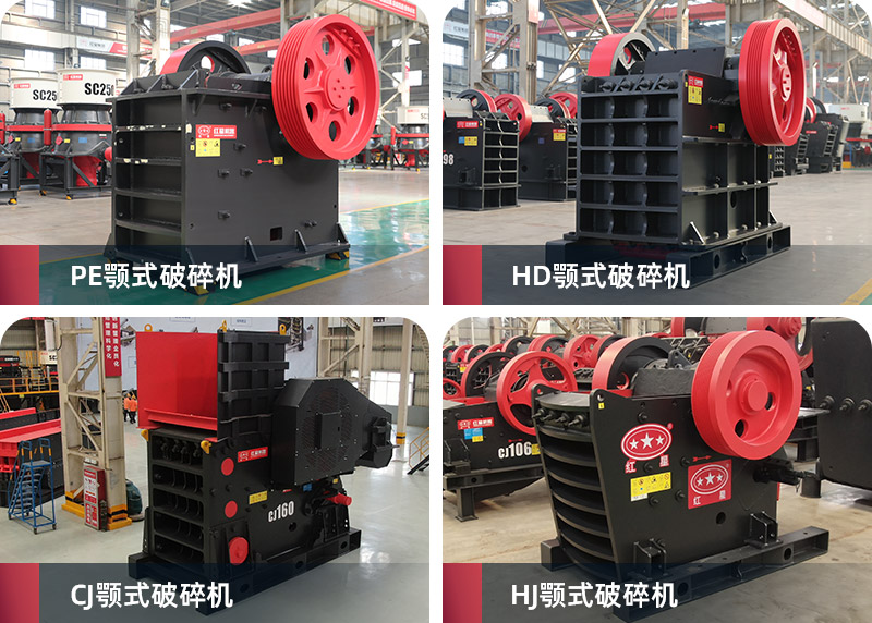 鄂式破碎機種類 鄂式破碎機種類