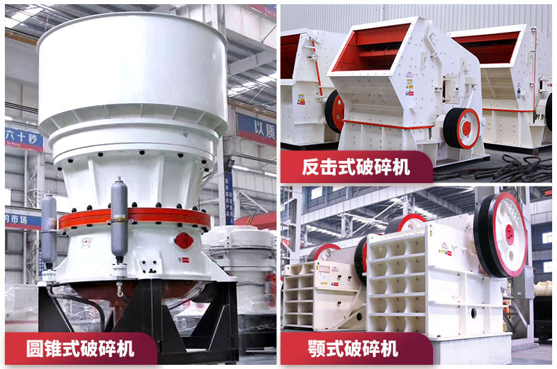 二段破碎工藝設備 二段破碎工藝設備