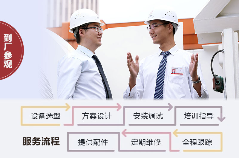 紅星機器廠家服務 紅星機器廠家服務