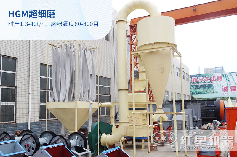超細(xì)磨 超細(xì)磨