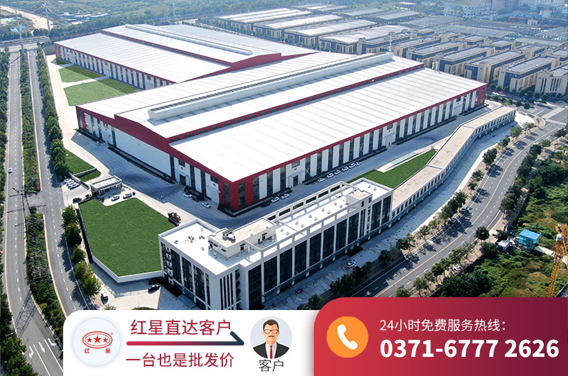 紅星機(jī)器廠家 紅星機(jī)器廠家