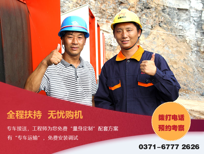 紅星球磨機(jī)廠家 紅星球磨機(jī)廠家